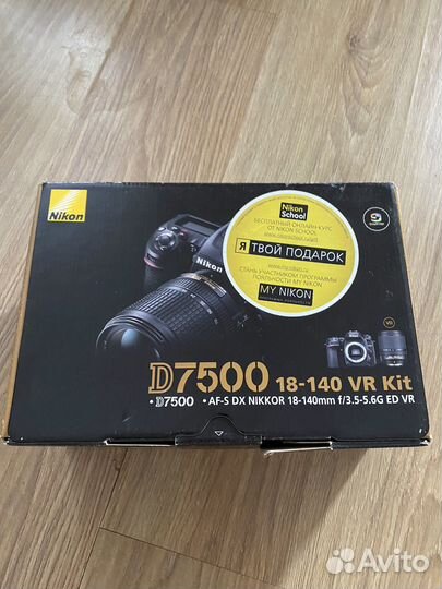 Коробка от nikon 7500