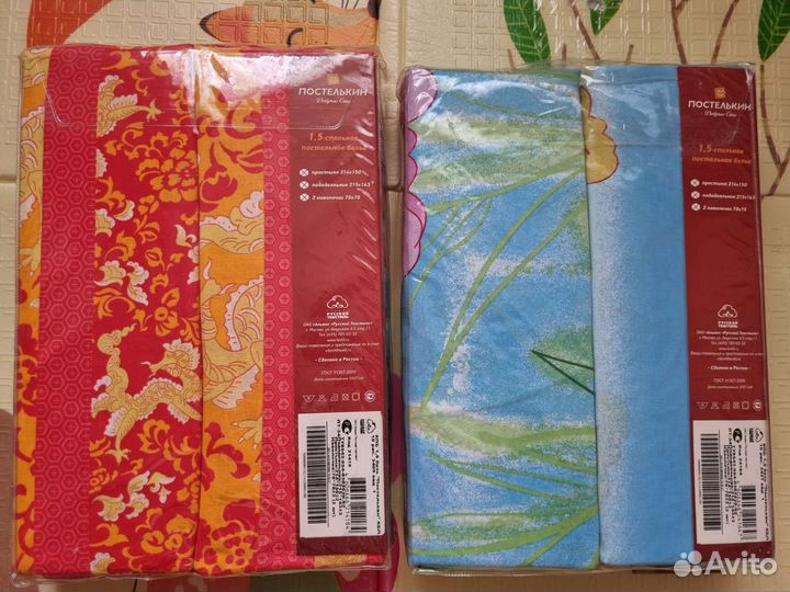 Постельное бельё 1.5сп. Бязь