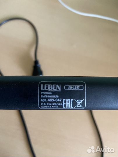 Мини-утюжок