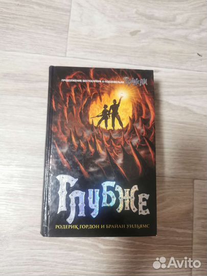 Книга 