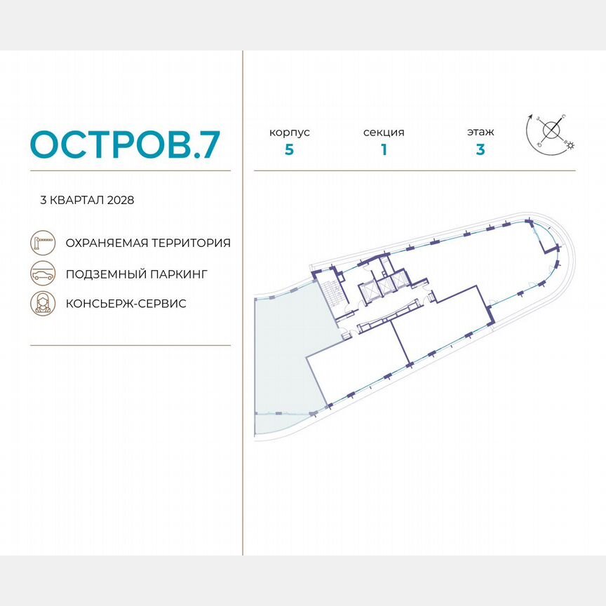 4-к. квартира, 176,8 м², 3/19 эт.