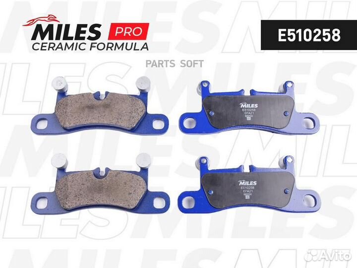 Miles E510258 Колодки тормозные VW touareg 3.0-4.2