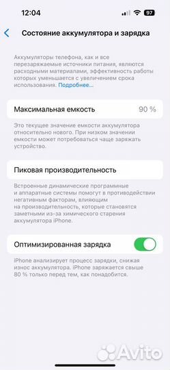 Смартфон Apple iPhone 14 Pro 128GB eSim Gold