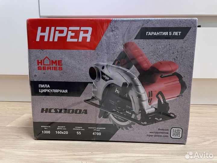 Циркулярные пилы Hiper