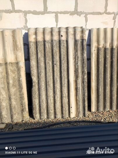 Шифер 6 ти волновой бу