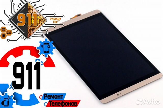 Дисплей Huawei MediaPad M2 Ремонт телефонов