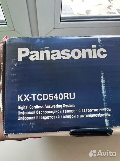 Телефон цифровой Panasonic KX-TCD540RU