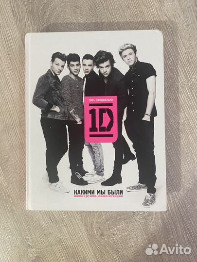 Книга One direction