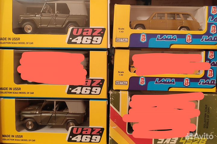Машинки модели СССР 1 43
