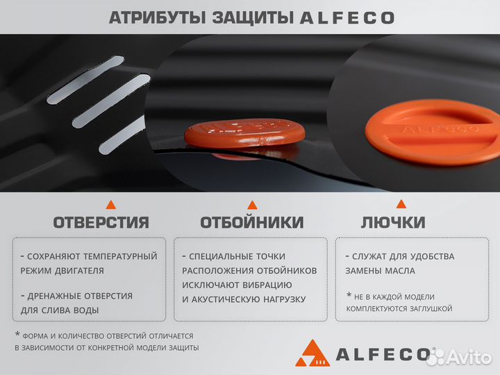 Защита картера и кпп Geely MK Cross 2011-16ст 2 мм