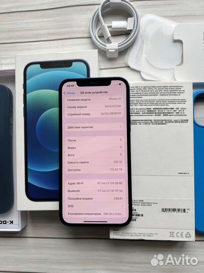 iPhone 12, 128 ГБ
