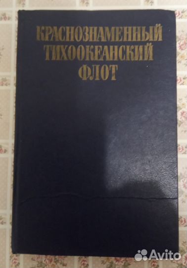 Книги 6
