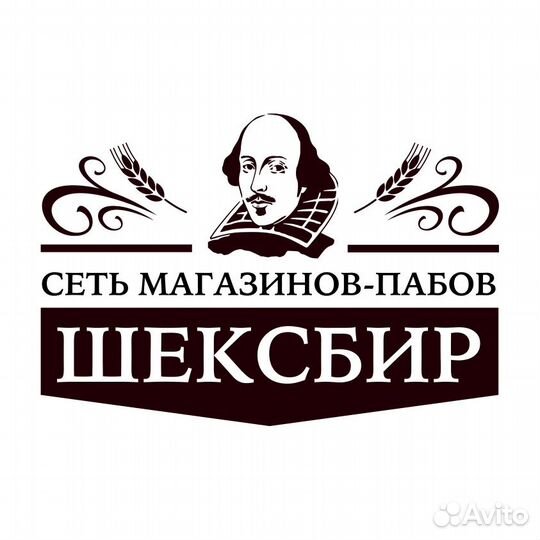 Бармен официант