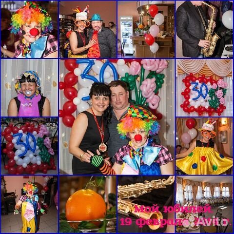 Взрослые и детские анимации