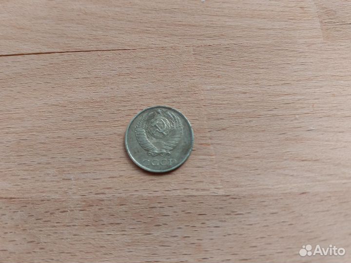 Монеты СССР