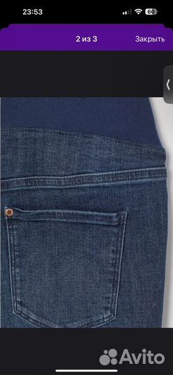 Джинсы H&M для беременных