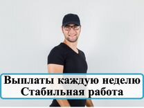 Грузчик на склад. Выплаты еженедельно