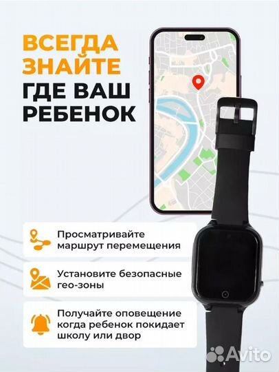 Детские смарт часы