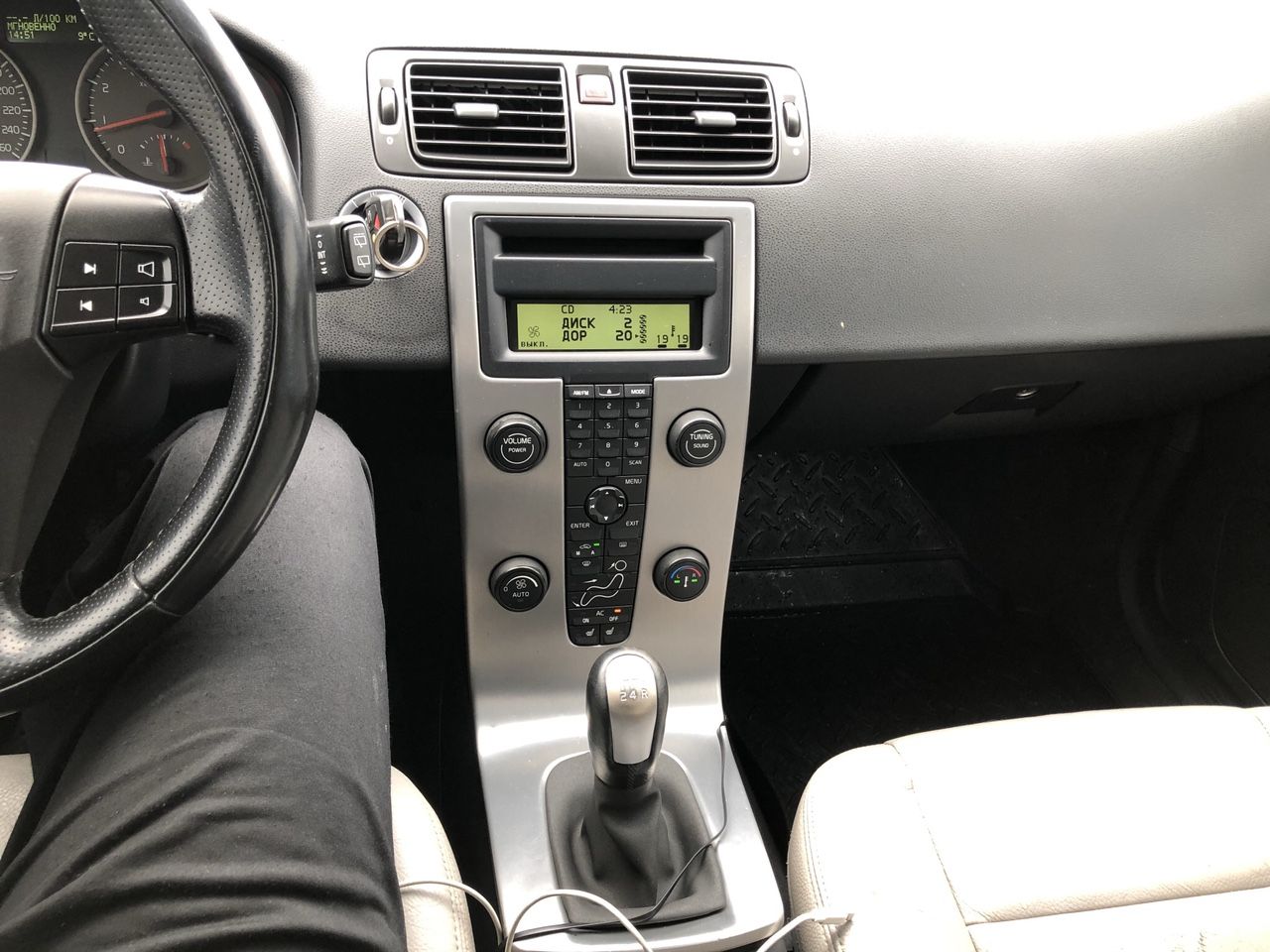 Volvo V50: фото владельца
