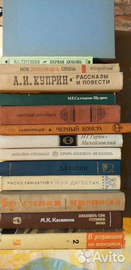 Книги классика 1