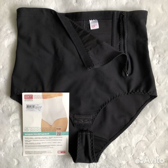 Бандаж послеродовой фэст 1346, размер 116