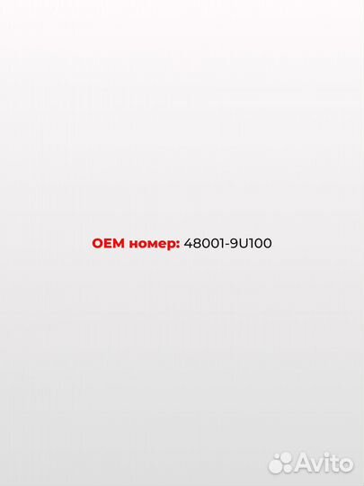 Ремкомплект рулевой рейки для эур Nissan note (I)