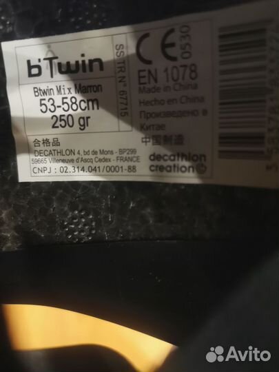 Детский шлем защитный