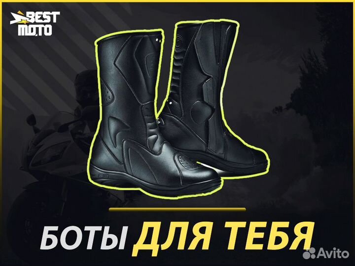 Мотоботы sidi tour rain