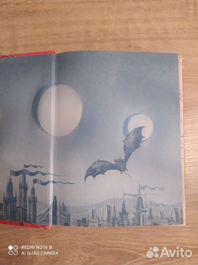 Зерцалия. Иллюзион