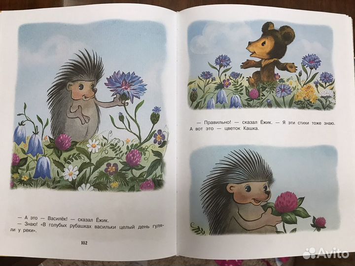 Все лучшие сказки в картинках для малышей