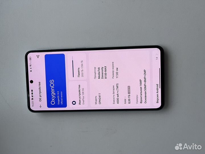 OnePlus 10R, 8/256 ГБ