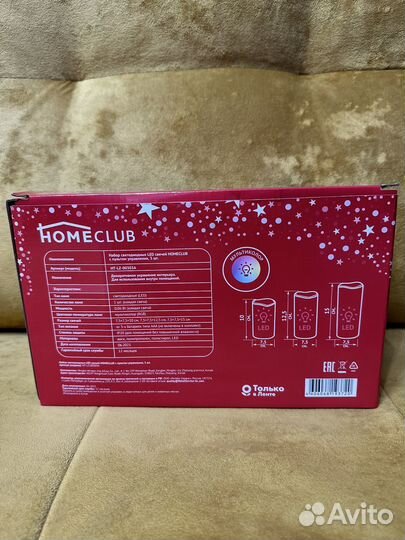 Набор светодиодных свечей с пультом