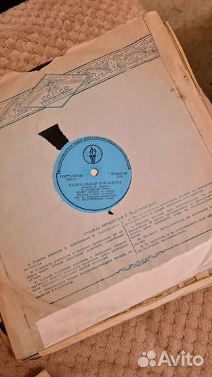 Виниловые грампластинки