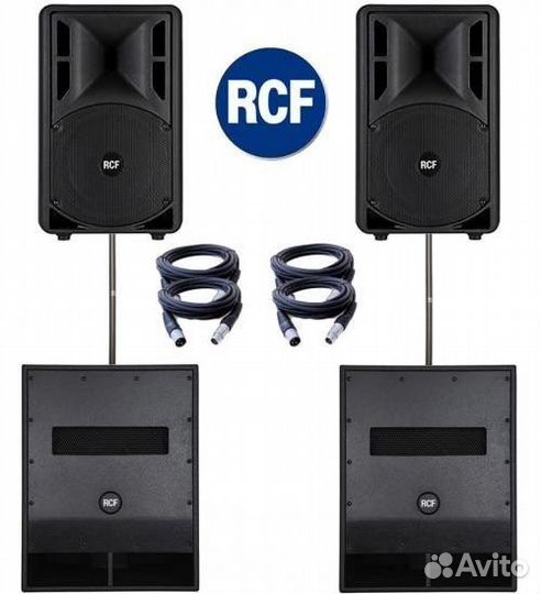 Аренда звукового и светового оборудования