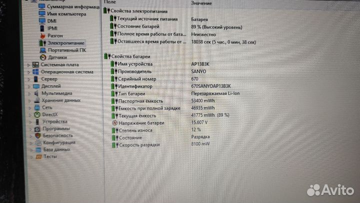 Ноутбук Acer V5-572G