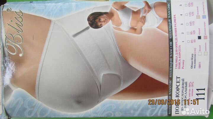 Пояс-корсет бандаж 1000