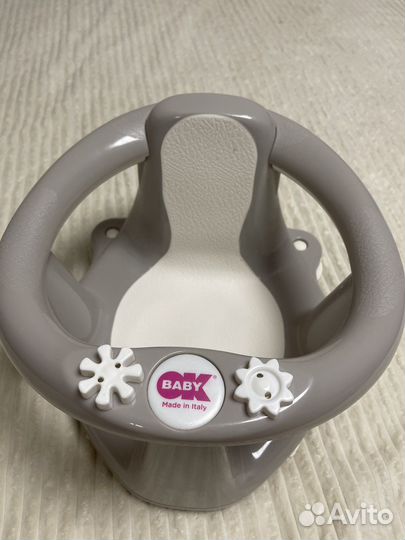 Стульчик для купания