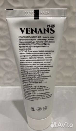 Косметика новая и б/у