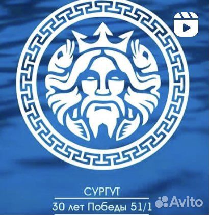 Автомойщик