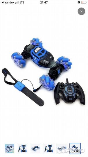 Машинка перевертыш на пульте управления