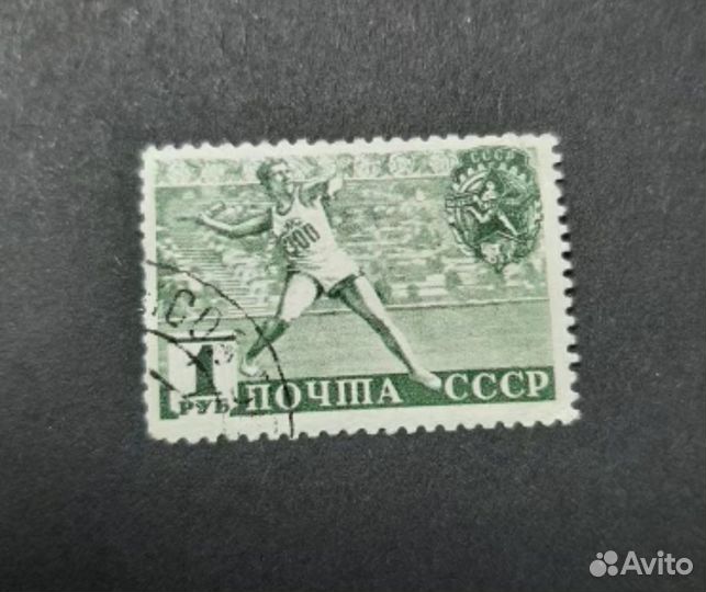 Марка СССР 652А редкая с сертификатом