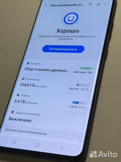 Samsung Galaxy S20+, 8/128 ГБ