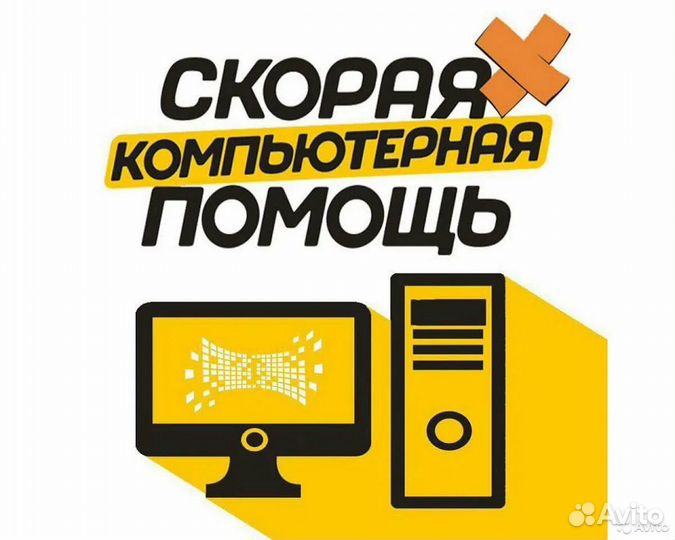 Установка Windows, настройка, оптимизация и ремонт