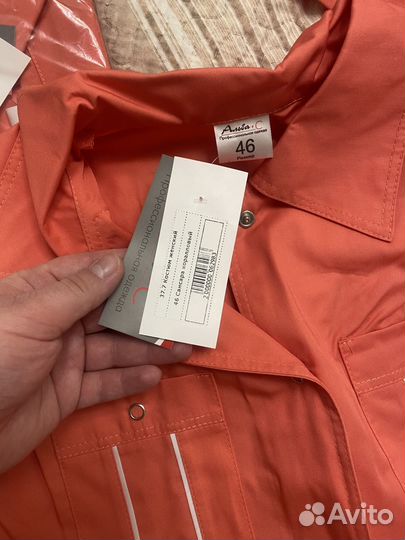 Костюм медицинский женский