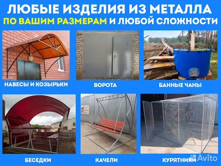 Профнастил С-20 крашеный