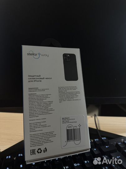 Чехол на iPhone 13