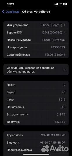iPhone 12 Pro max 512gb