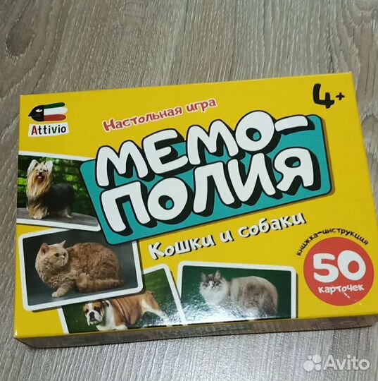 Мемополия новая