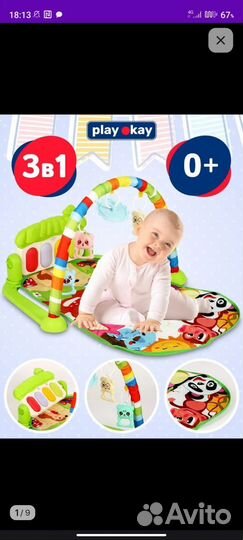 Развивающий коврик с пианино