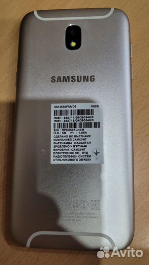 Samsung Galaxy J5 (2017), 2/16 ГБ